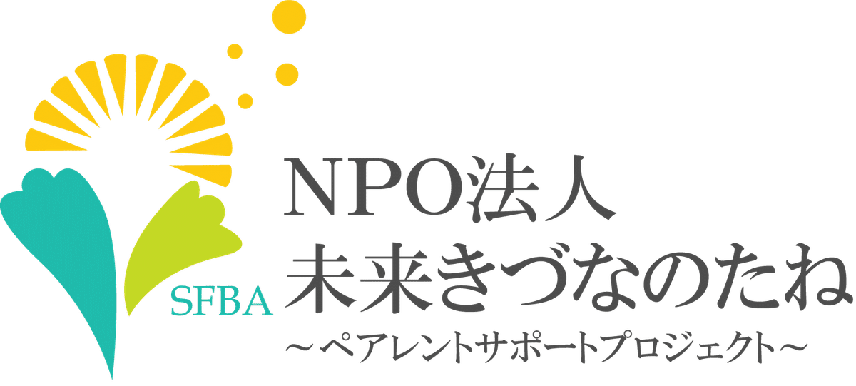 NPO法人未来きづなのたね
