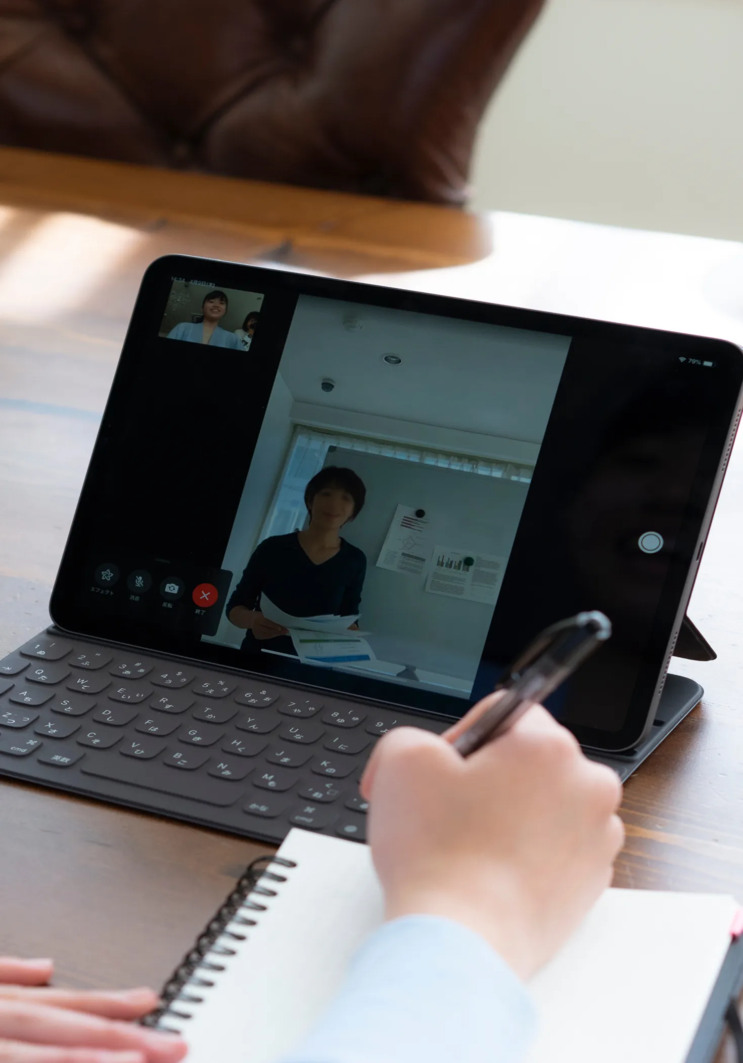 AIオンラインスクール